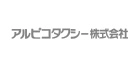 アルピコタクシー株式会社